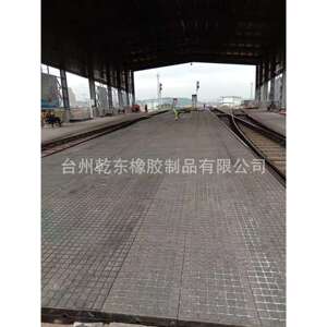 乾东橡胶物流线铁路橡胶道口板 绝缘橡胶铺面板 抗冲击平交道口面