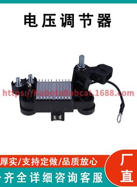 电压调节器 Voltage Regulator 41-8851 兼容 Thermo King