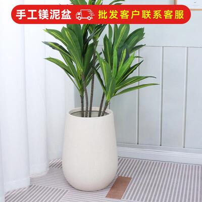 镁泥花盆极简酒杯U型大口民宿商场别墅客厅落地绿植盆栽花盆摆件