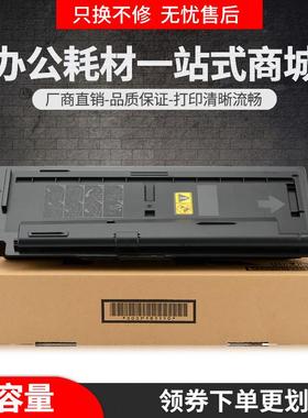 适用京瓷TK6118粉盒M4125idn M4312idn墨粉盒M4132idn碳粉TK-6128