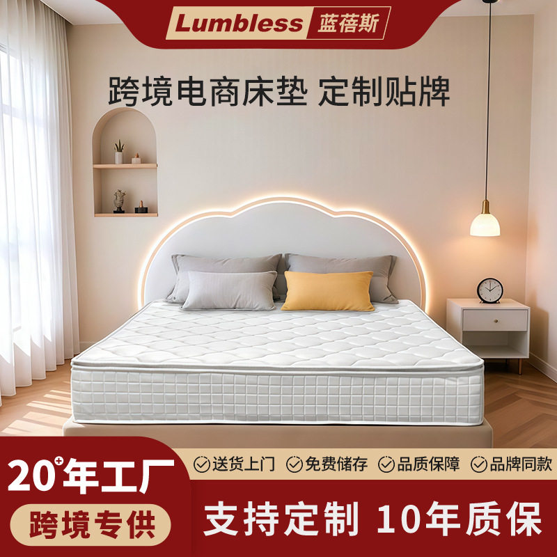源头工厂乳胶弹簧床垫席梦思床垫现货酒店卧室民宿专用床垫