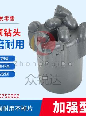 煤矿探水瓦地热井pdc金刚石复合片钻头55 65 133 153平顶无芯钻头