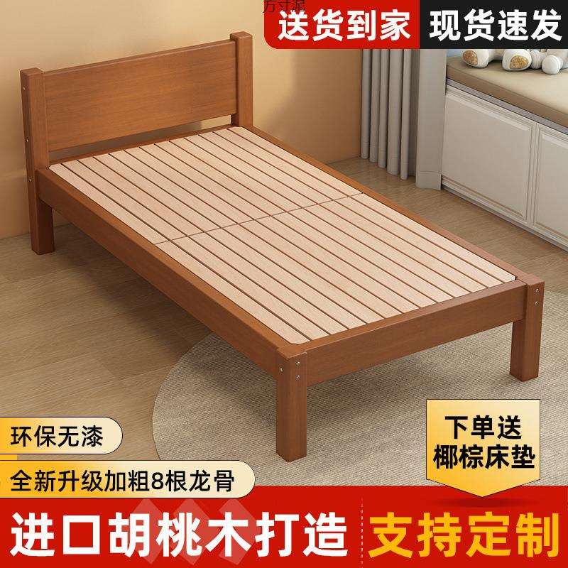 实木儿童床加宽床拼接床大床拼接带护栏加床单人床婴儿床可供应链