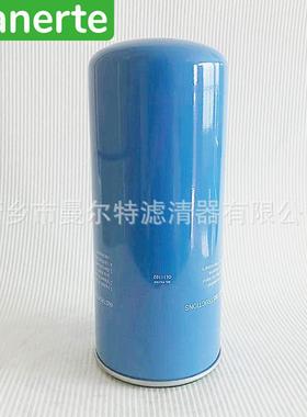 供应 OL11102适用ZLS100Hi+/8压缩机油过滤器滤芯机油过滤器