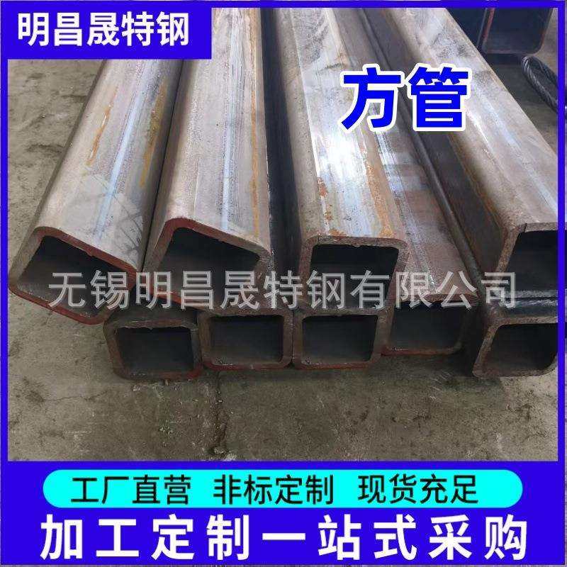 方钢管厂家110*60*4-5-6-8-10方矩管钢结构 设备用Q355B无缝方管