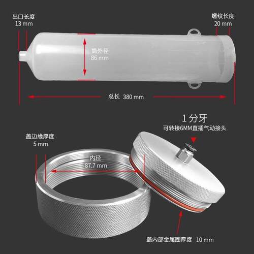 1200CC点胶针筒 螺纹加厚点胶机胶筒 大容量气动存储胶筒分装筒