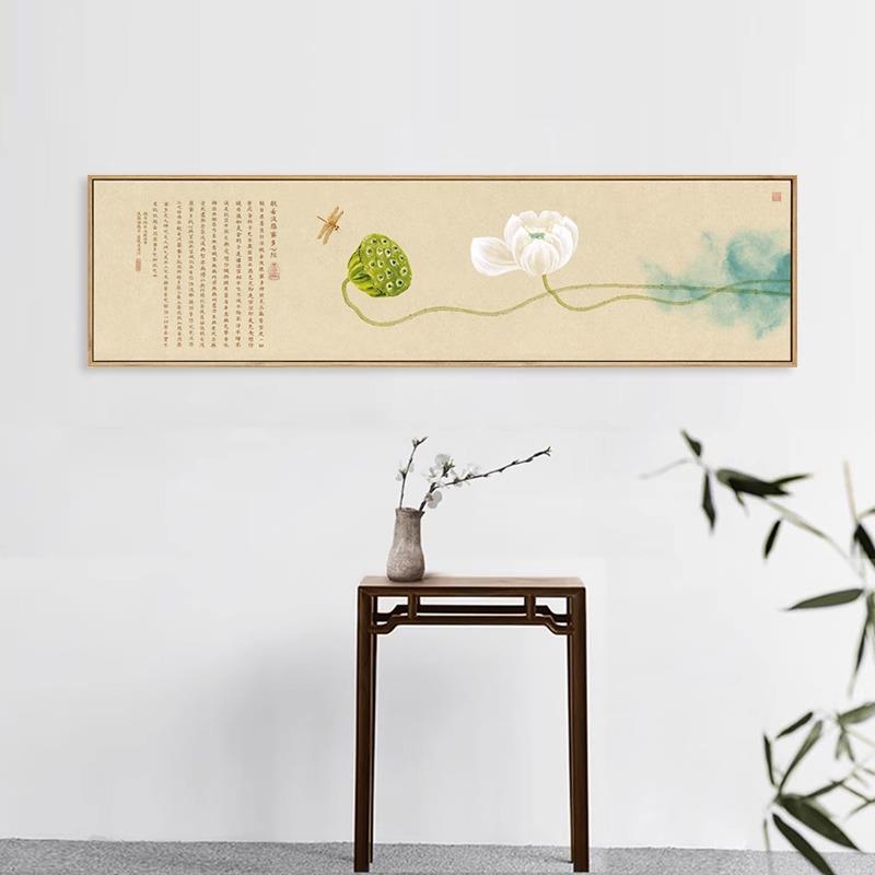 新中式客厅餐厅装饰画心经挂画禅意荷花莲花挂画茶室横幅装饰墙画