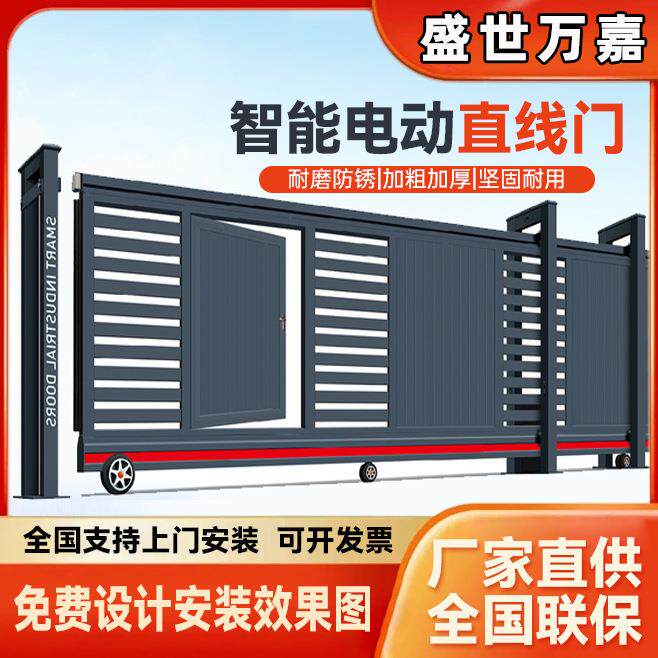 铝合金电动伸缩门新款加厚折叠门遥控工地无轨自动推拉收缩大门