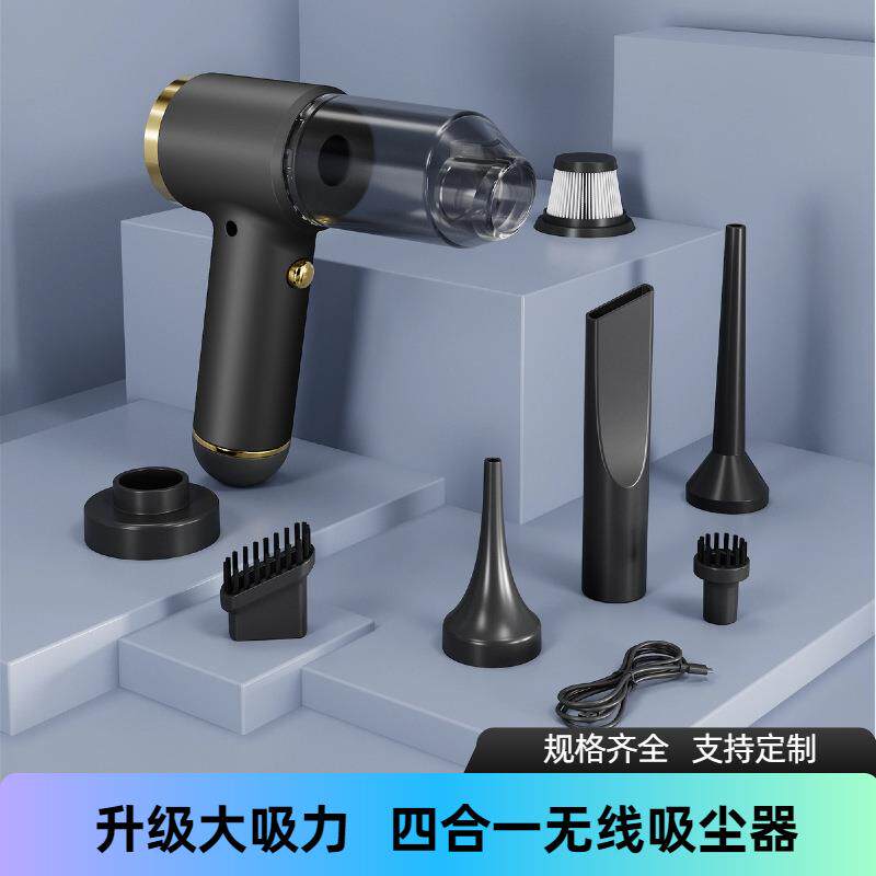 车载吸尘器吹尘器无线充电迷你吸尘器大吸力手持吸尘器可视尘桶