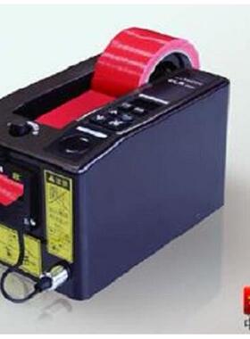 ELM爱禄睦 M-1000CN胶纸机137(W)×245(L)×150(H)mm