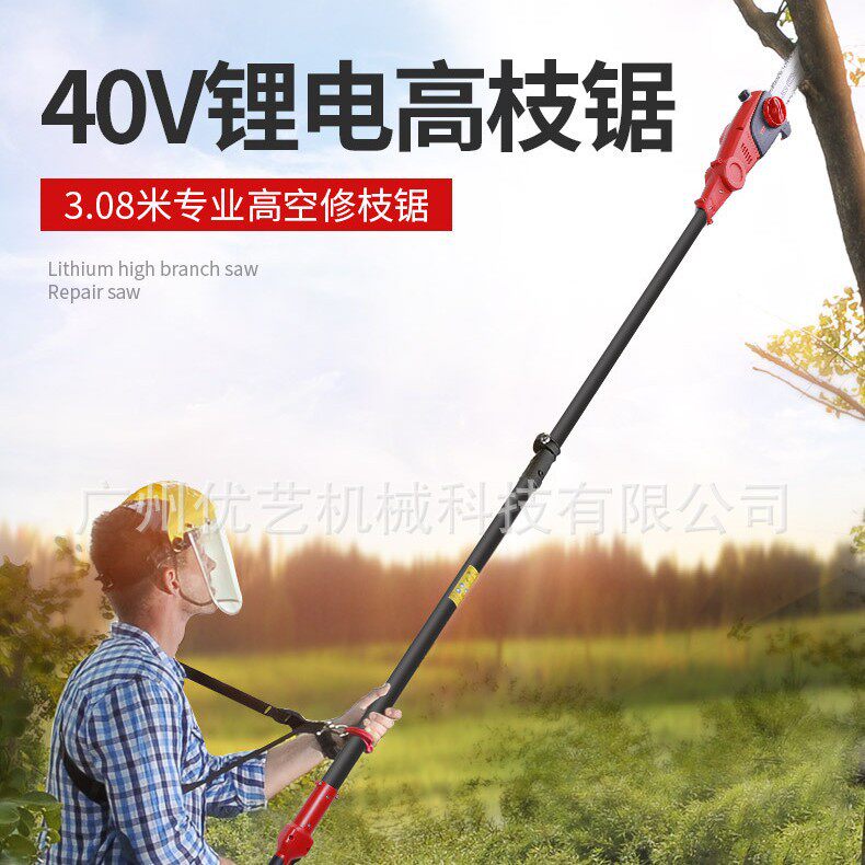 亚特电动高枝锯YT4389充电式伸缩加长杆园林链条锯高空修剪树枝锯