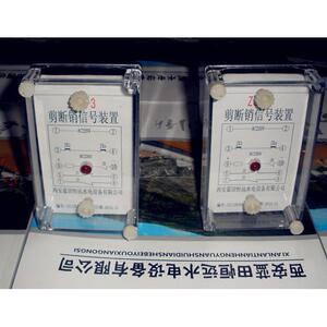 ZJX-3A型剪断销信号装置原理接线图
