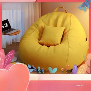 网红懒人沙发可躺可睡单人懒人椅人类狗窝榻榻米卧室小沙发豆沙袋
