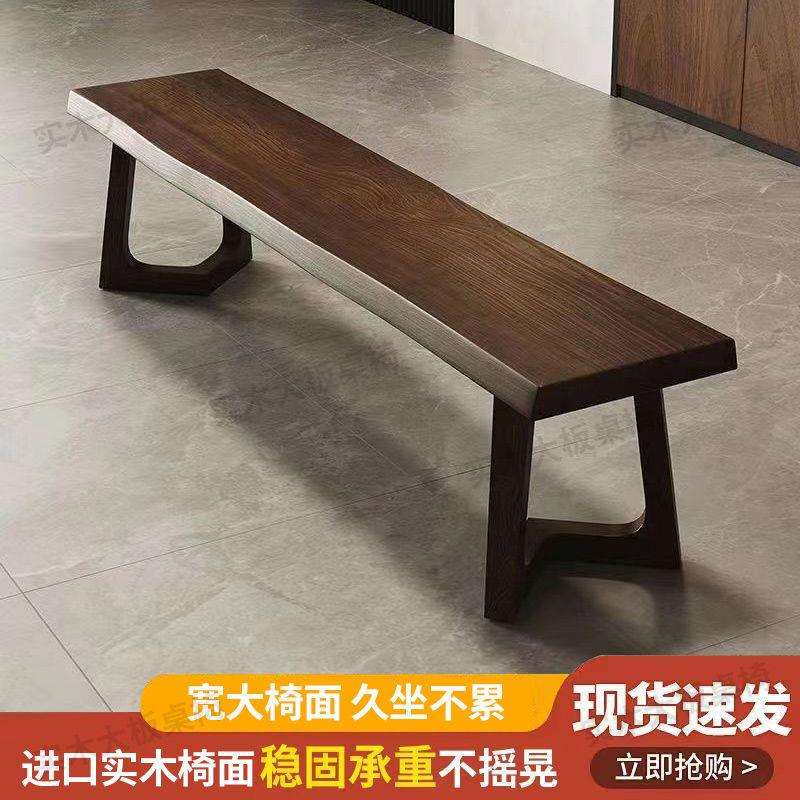 北欧中式实木长条凳子中古风长条凳网红简约现代长椅长板凳条形椅