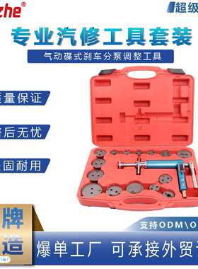 气动碟式刹车分泵调整工具换刹车片拆装刹车分泵活塞回位顶回工具