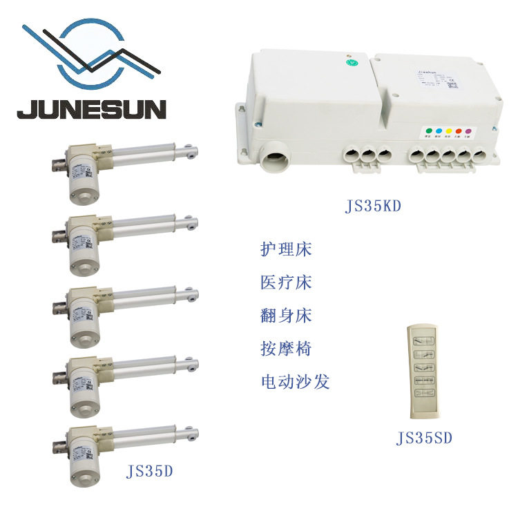 电动护理床按摩椅翻身床电动沙发组合