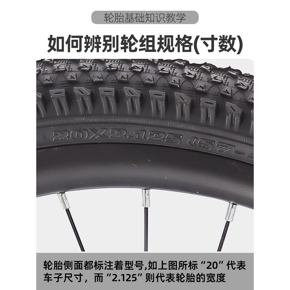 自行车轮组山地车轮毂////寸前轮轮子轮圈单车后轮全套