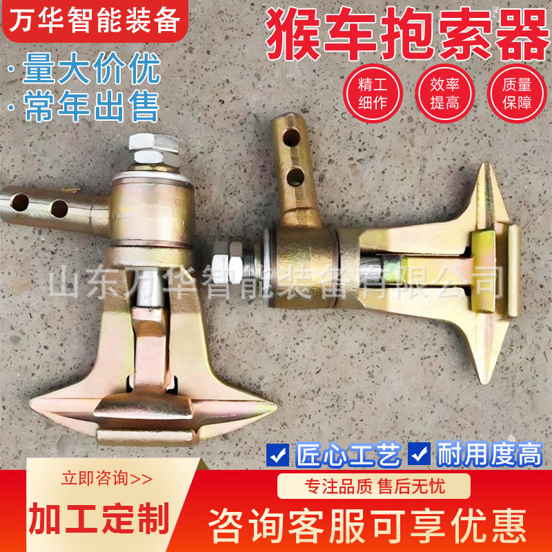 煤矿猴车抱索器固定重力式架空乘人装置卡钳式抱索器索道抱索装置