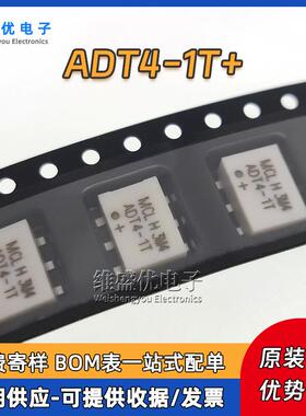原装 ADT4-1T+ ADT4-1T 贴片SMD-6射频变压器芯片3dB 9MHz~625MHz