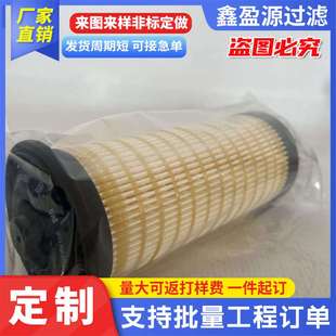 5694 1648 523 518 柴油滤清器燃油滤芯工程机械配件 4987 509