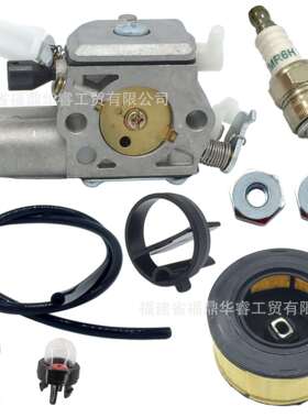 MS251 MS251C MS241 MS241C MS231 MS231C化油器1143 120 0617