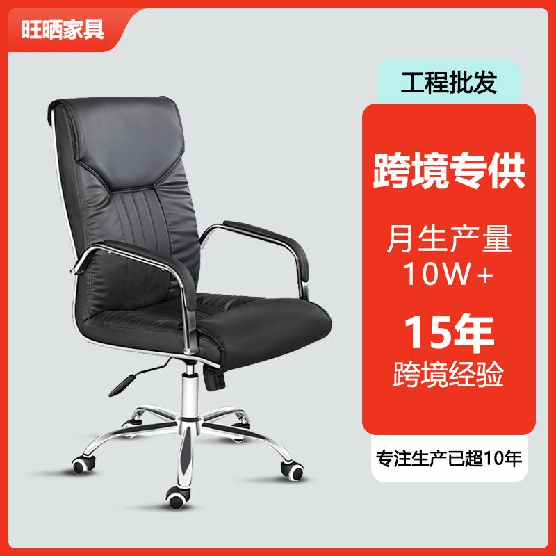 严选经理办公椅家用电脑椅时尚升降转椅老板座椅办公坐椅靠背椅子
