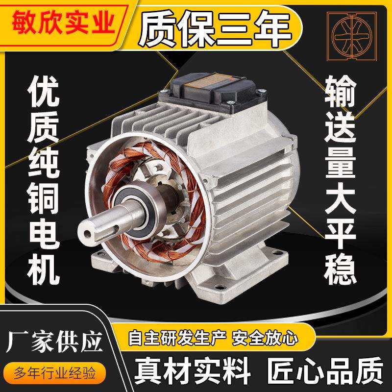 敏欣工业用负压风机电机马达各种电压排风扇排气扇大风量低噪音