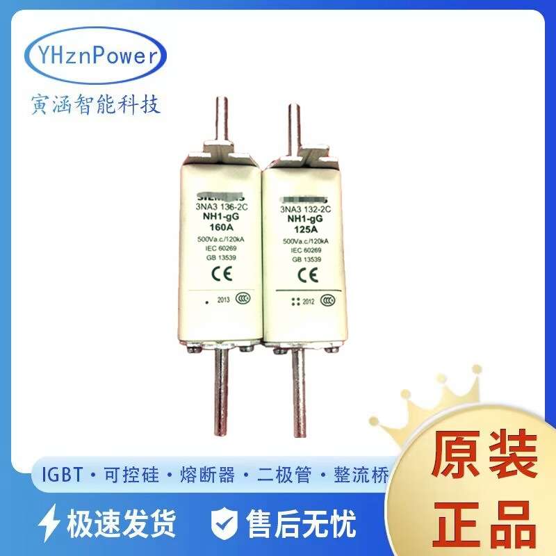 3NA3132-2C 原厂现货 智能跌落式熔断器电路保护器底座