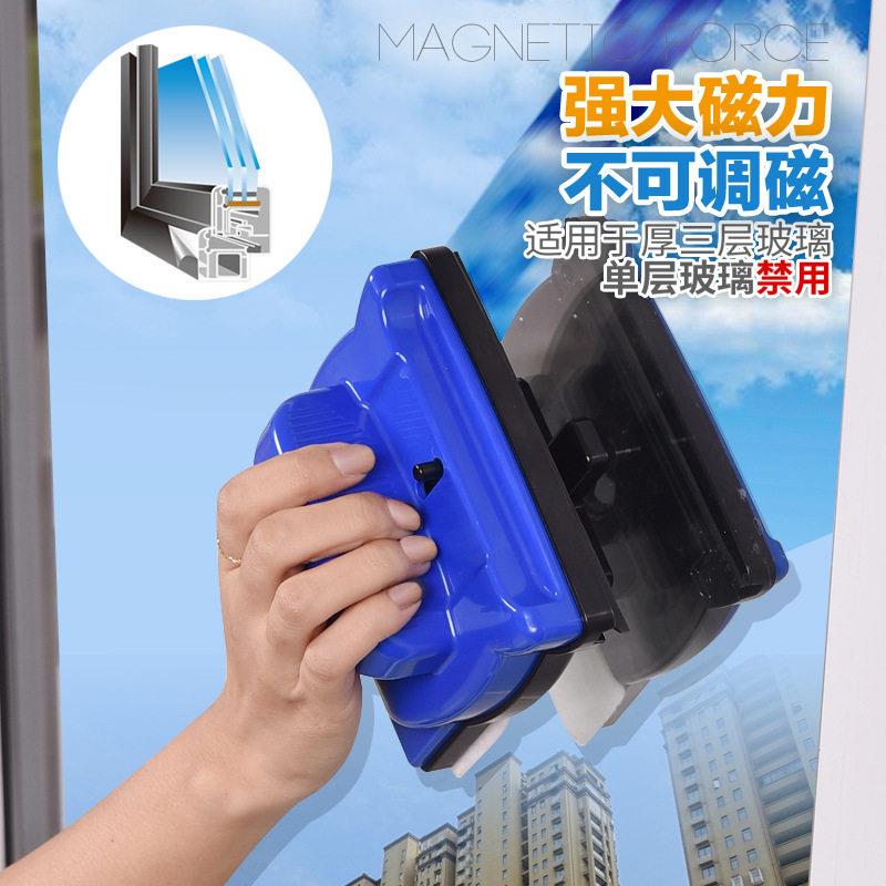 诚成强磁力加厚三层擦玻璃器保洁家政专用双面擦窗神器工具带滚轮