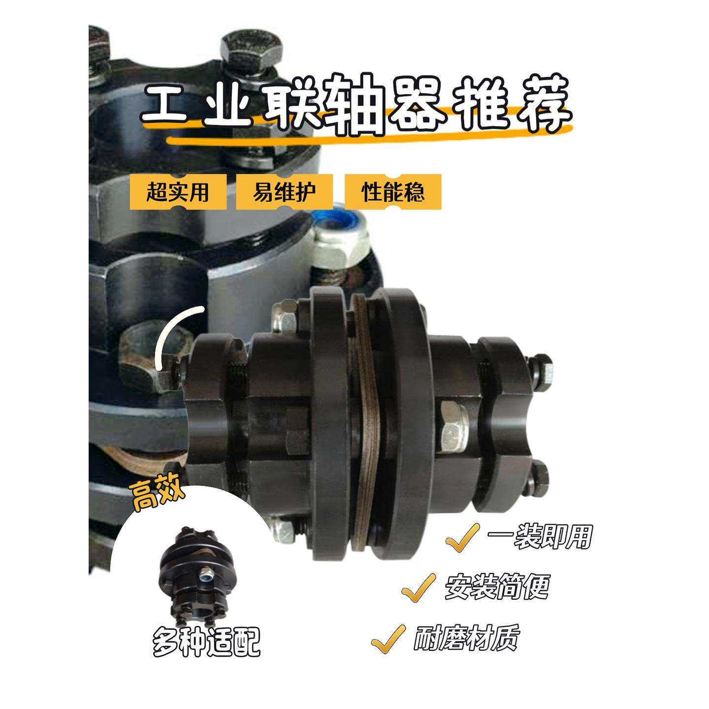 DJM-T单型胀套联结弹性膜片联轴器/单膜片连轴器