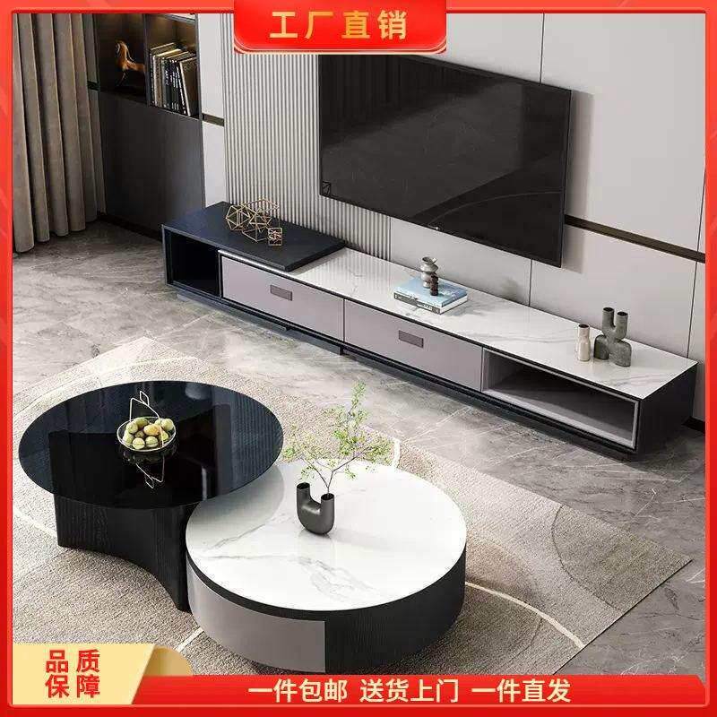 轻奢圆形岩板茶几电视柜组合意式极简可伸缩现代简约小户型可旋转