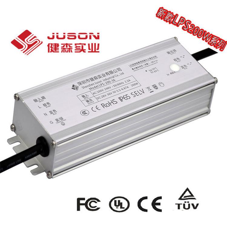 厂家供应户外健森LED电源防水可调光电源灯具维修整流器 驱动电源