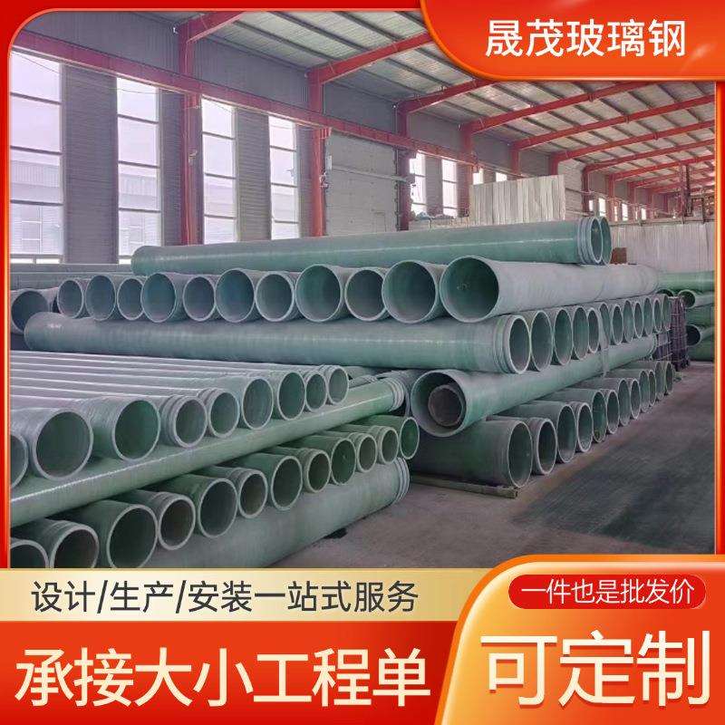 玻璃钢缠绕管道 通风排污除臭管道 市政雨水污水排放缠绕管道