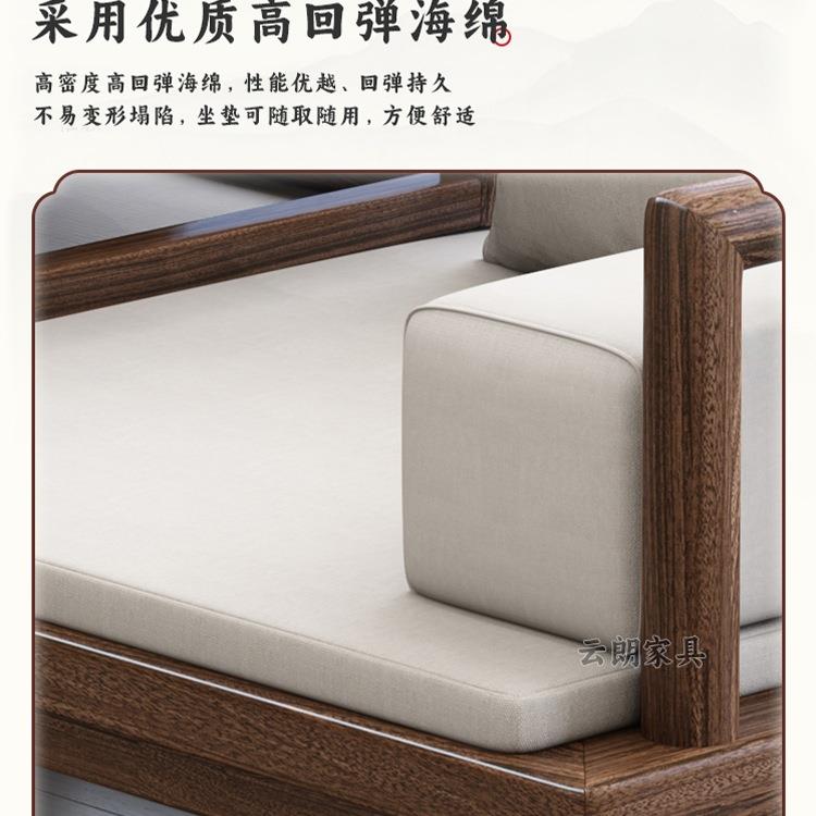 新中式乌金木小户型罗汉床椅子组合家用冬夏两用型实木沙发床躺椅