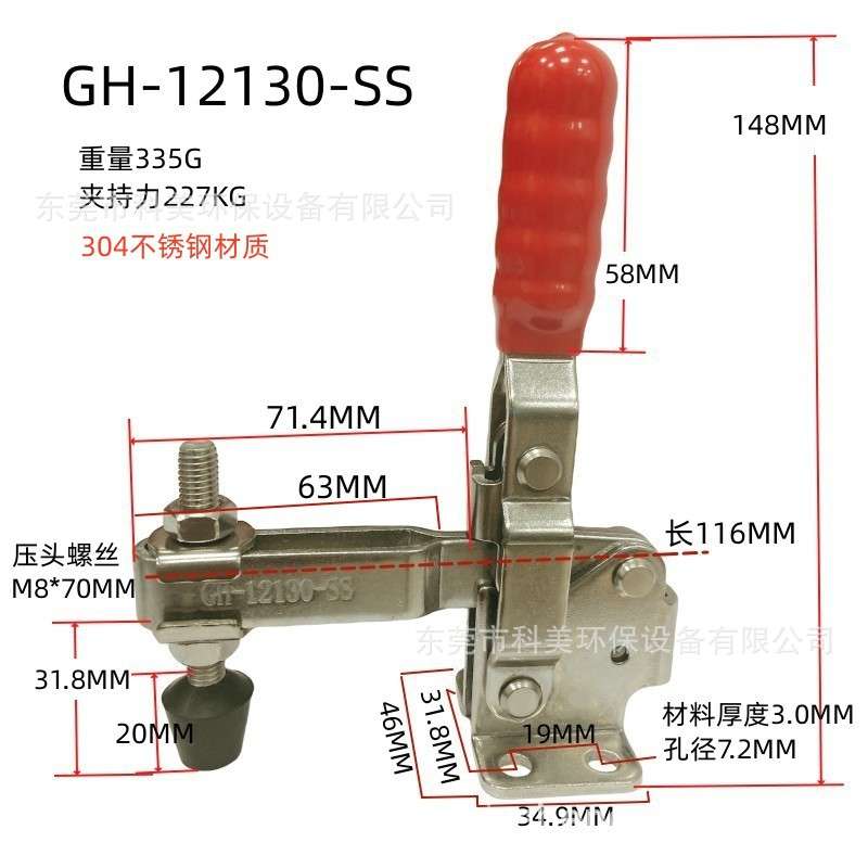 快速夹具夹钳压紧器固定压夹肘夹GH-12130材质304不锈钢五金工具