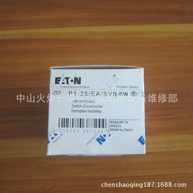 PL9X-B63/3N PL9X-B6/4断路器PL9X-B10/4 PL9X-B16/4 PL9X-B20/4