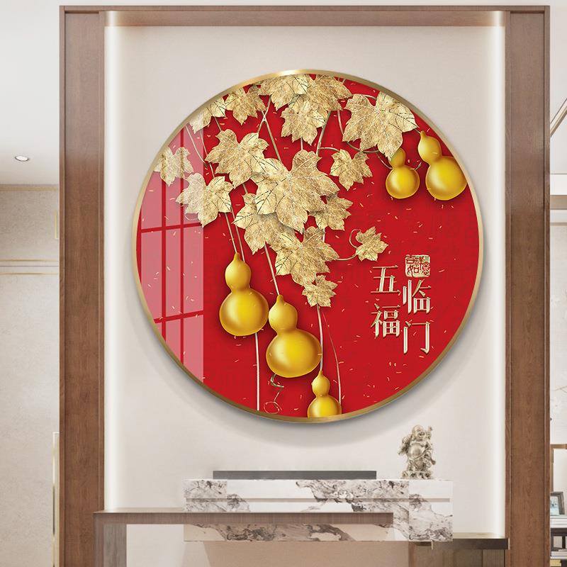 五福临门圆形装饰画客厅玄关走廊装饰画圆形喜庆红色挂画餐厅壁画