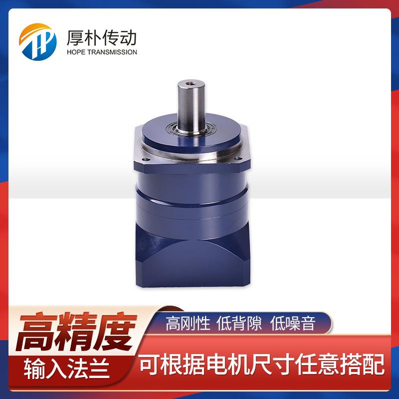 行星减速机回转变速 齿轮减速器同轴硬齿多级输出120伺服减速电机
