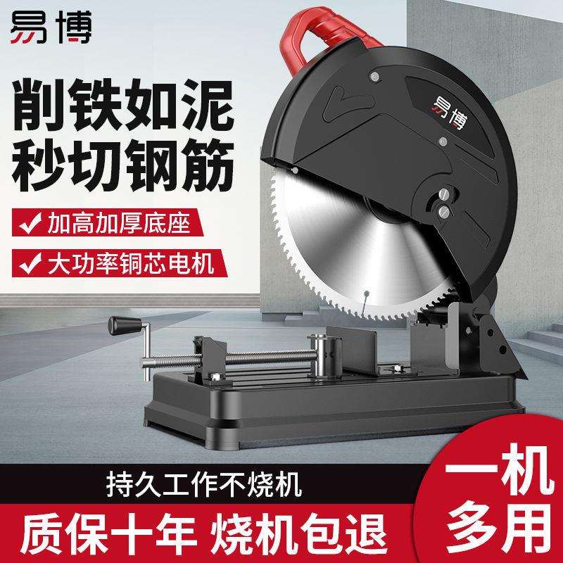 钢材机 355切割机大功率型材切割机多功能45度木材工业级金属电动