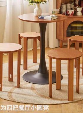 KH叠叠圆凳实木多功能板凳凳子组合茶几客厅家用叠放现代吃饭餐椅