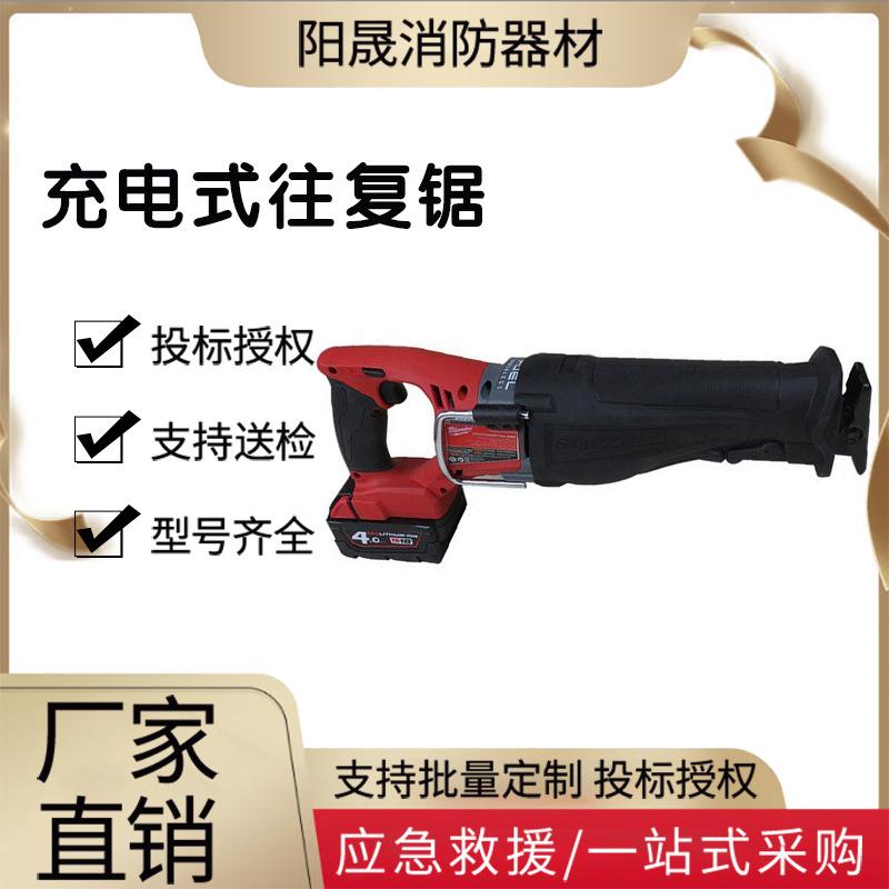 M18 FSZ 0X0无刷充电式往复锯锂电无刷冲击钻多用途电动切割器