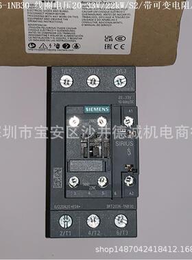 3RT2037-1NB30 接触器 线圈电压 20-33V、30kW、65A、螺栓型