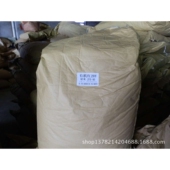 耐晒大红BBN 颜料红48 耐晒深红BBM 耐晒艳红BBC 耐晒红BBS