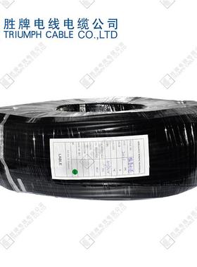 厂家直销橡皮多芯护套线 H07RN-F2*1.0MM 芯线蓝棕色橡胶护套线