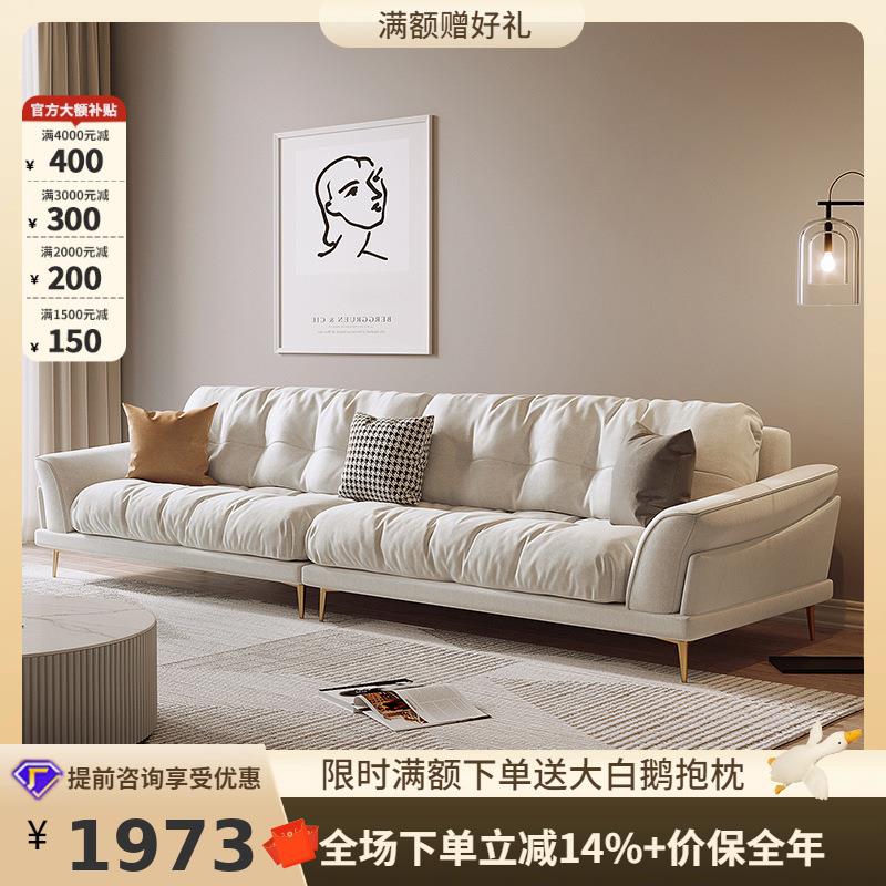 桐语特奶油风轻奢Baxter云朵沙发羽绒直排小户型沙发科技布艺沙发