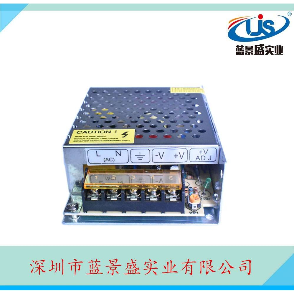 小体积电源12V5A开关电源 12v60w电源变压器 12v5a开关电源