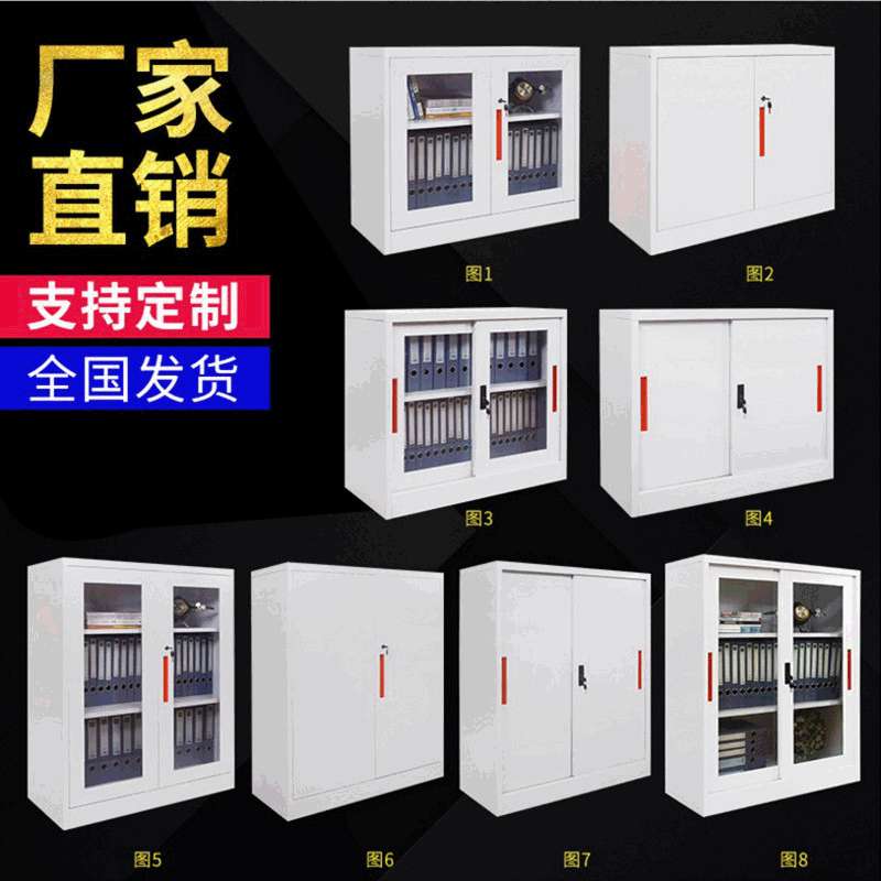 厂家 钢制文件办公室柜子铁皮A4档案柜资料柜储物柜