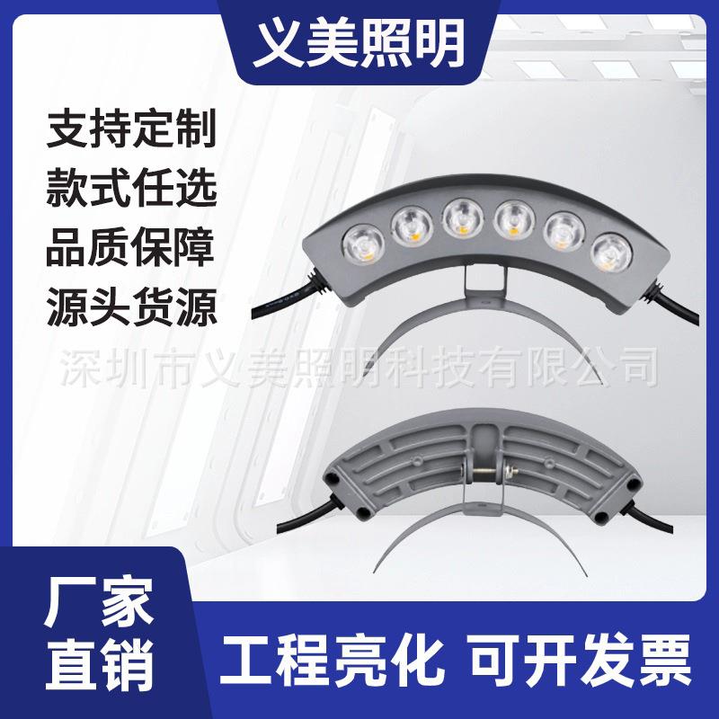 义美照明凉亭月牙瓦面投射瓦片灯古建筑LED瓦楞灯户外3W6W月亮灯