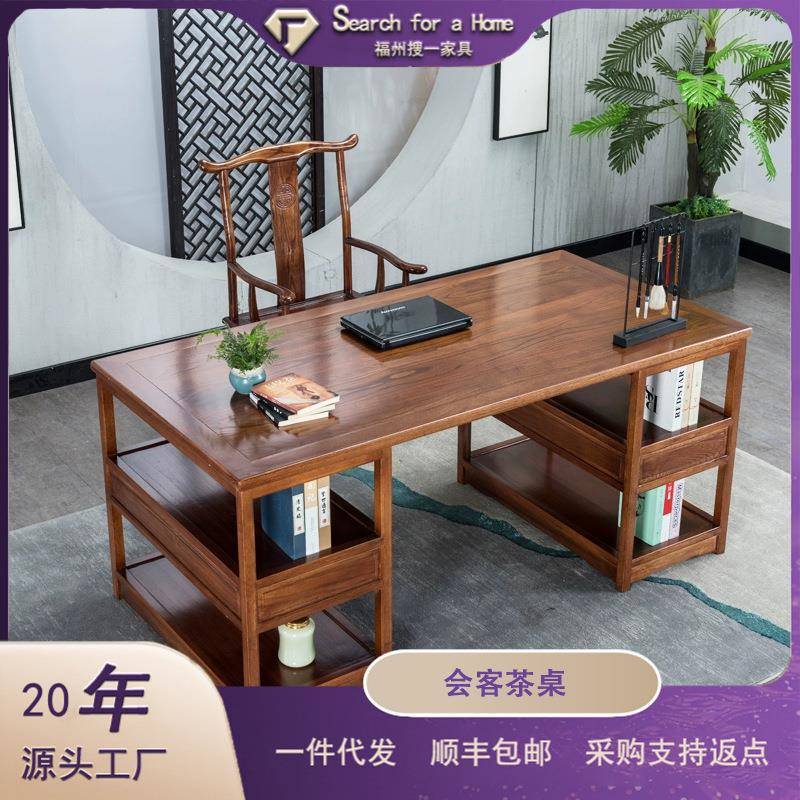 中式书法桌实木画案书画桌金花梨书桌仿古国学桌写字台原木办公桌