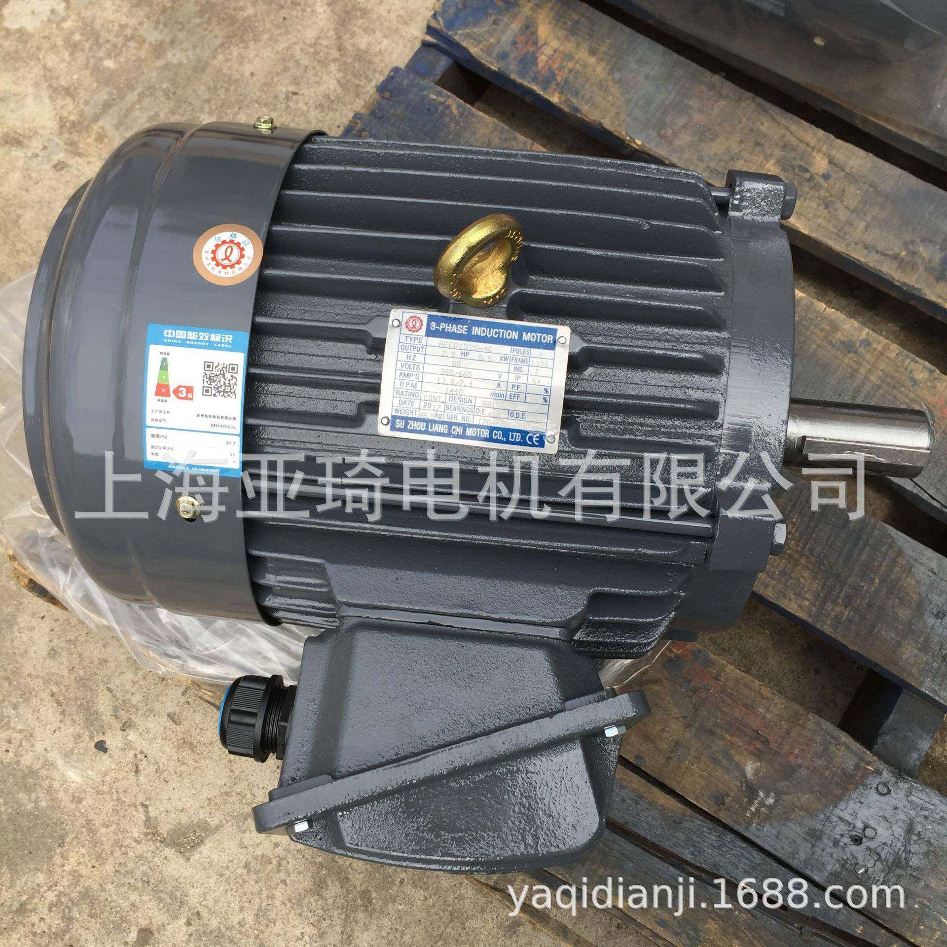 AEEF90L-2-2HP-1.5KW良机电机LIANGCHI